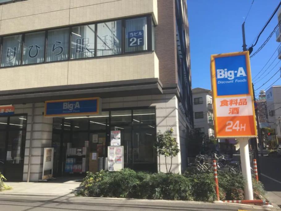403 Oshiage Sta 3Mins Walk! Wi-Fi & Elevator 4Pax Daire Tokyo Dış mekan fotoğraf